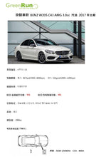 將圖片載入圖庫檢視器 M-BENZ 全車系專用鋰鐵電池＠ 12V80Ah 售價：15500元 『100% 台灣品質、台灣製造』
